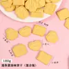 Decoraciones para Pastel de Cumpleaños de Celebridad de Internet Qiao Ke Fang Galletas Corazón Sándwich Sabor Chocolate Sustituto de Mantequilla de Cacao Decoración de Pastel