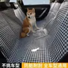 Almofada de Assento para Pet de Carro para o Banco Traseiro, Tapete Impermeável para Cachorros, Anti-Sujeira, Direto da Fábrica