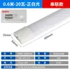 Lámpara de Purificación a Prueba de Tres Factores de Plástico Completo Tira de LED Ultra Delgada Kit Completo Tira de Techo Oficina Ultra Brillante Integrada Venta al por Mayor