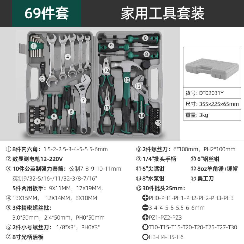 DT02031G-13