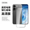 Aplicable a vivo V80 Película Templada Pantalla Completa Anti-Miradas Vidrio HD Resistente a Rayones Mate Antiexplosión Perforación de Puntos Película para Lente Ojo de Águila