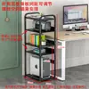 Rack Principal de Computadora Estante de Almacenamiento de Oficina Gabinete de Escritorio de Almacenamiento Hecho a Medida Estante Móvil para Caja de Escritorio Soporte Estante para Impresora