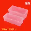 Caja Transparente para Gafas de Natación, Caja de Almacenamiento Rectangular para Gafas Protectoras de Natación, Caja de Almacenamiento con Broche, Caja Portátil de PP a Prueba de Polvo