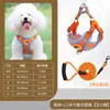 Arnés de Chaleco para Perros Pequeños, Teddy, Bichón, Cachorros Pomerania, Arnés, Cadena para Perros Mascotas, Correa para Pasear Perros