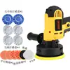 Regulamentos Britânicos e Europeus 220V Regulamentos Americanos 110V Máquina de Polir Carros Máquina de Polimento com Cera Máquina Portátil de Selagem de Verniz Dispositivo de Reparo de Arranhões