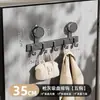 Ganchos Personalizados con Ventosa para Colgar Ropa para Colgar en la Puerta de Casa, Colgar Ropa en la Pared del Baño, Estante de Almacenamiento de Ropa y Toallas sin Perforaciones
