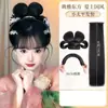Peluca Hanfu para Mujer, Moño Pequeño de una Pieza Estilo Antiguo, Accesorio para el Cabello Recogido Estilo Tang, Almohadilla para el Cabello