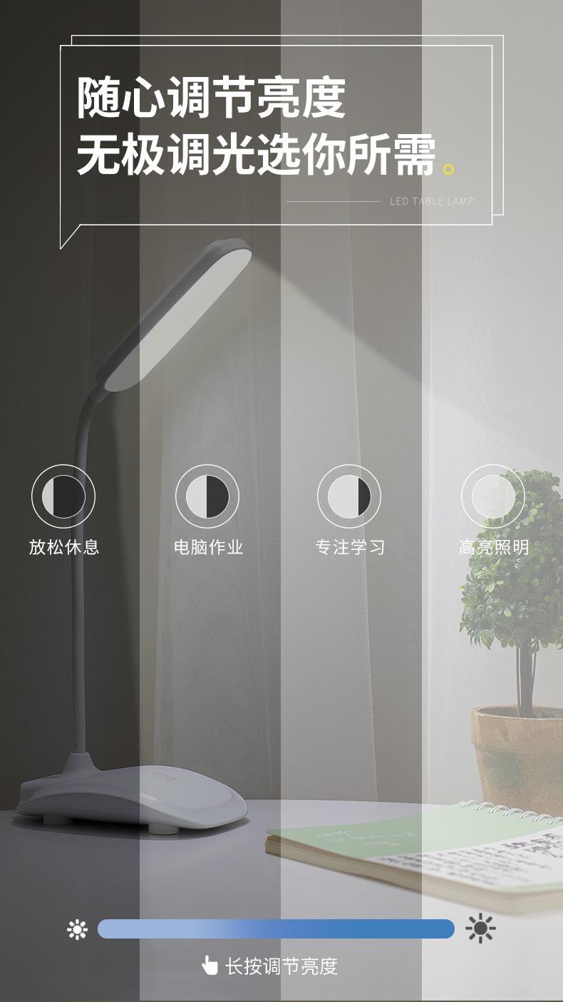博购台灯-1_06.jpg