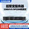 Adecuado para Servidor Huawei Super Fusion 2288Xv5 Montaje en Rack 2U Host de Doble Canal Virtualización Almacenamiento de Datos