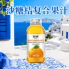 Jugo compuesto de naranja y azúcar de alta calidad, botella pequeña de 318 ml, disponible para venta al por mayor y dropshipping, apto para el consumo con las comidas, compra al por mayor de bebidas de jugo