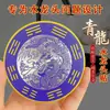 Adesivo Dragão Lótus Qinglong Shigan Dang Repelente de Fogo, Adesivo de Porta Espessado, Moedas dos Cinco Imperadores para Resolver Problemas de Porta a Porta, Porta Principal Voltada para Vizinhos