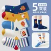 Calcetines infantiles de otoño nuevos de clase A al por mayor, calcetines de algodón puro hasta la pantorrilla con diseño de oso de dibujos animados lindos, animales de peluche tridimensionales para niñas