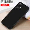 Aplicável ao case de celular vivoy35 + vivoy35m 10 5g tudo incluído resistente a quedas V2279A fosco voviy masculino vov