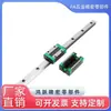 Bloco de Guia Linear de Serviço Pesado Doméstico IBC IBF IBJ IBP 01 03 21 23 31 33 51 52