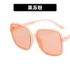 Moda estilo coreano moderno personalizado puesto de gafas de sol producto nuevo corriendo ríos y lagos feria del templo buen producto Libro Rojo mismo estilo Sutra