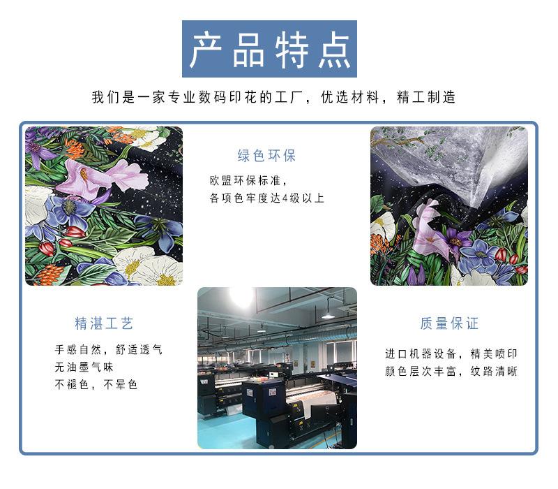 详情6.jpg