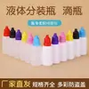 Frasco Extrudado Pontual para Colírio 5 10 15 20 30ml Plástico Branco Frasco de Tinta Frasco Pequeno com Conta-gotas para Colírio