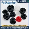 Almohadilla de Sello de Goma de Silicona Personalizada para Bomba de Aire Sello para Bomba de Agua Tipo Torre Diafragma Resistente al Desgaste Diafragma para Válvula de Pulso Electromagnético