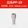 Conector rápido autoblocante tipo C neumático para bomba de aire, compresor de aire, conector rápido macho y hembra para tubería de aire SP PP SH PH SM