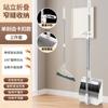 Juego de Escoba y Recogedor Combinación Escoba Doméstica Escoba Limpiadora Antiadherente para Cabello Baño Interior