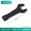 Llave de impacto de mango recto, llave multiespecificación, llave de boca abierta de cabeza única métrica para reparación de automóviles