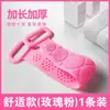 Toalla de Baño de Silicona para Frotar la Espalda, Potente Herramienta para Eliminar la Suciedad para Uso en el Hogar, Exfoliador de Baño para Eliminar la Piel Muerta de la Espalda Sin Necesidad de Ayuda
