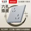 G60 gris sombra de luna ultra-delgado panel enchufable interruptor bull al por mayor 86 casa villa 5 orificios usb diez orificios enchufe