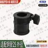 Hélice eléctrica motor eléctrico accesorios conjunto de suspensión motor fueraborda marino conjunto de soporte de aleación de aluminio