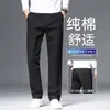 Pantalones casuales de algodón puro de alta gama para hombre, colección otoño e invierno 2026, pantalones versátiles de pierna recta holgada, adecuados para hombres de mediana edad, negocios y para ir al trabajo