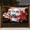 Bienvenido a la Decoración Festiva del Día Nacional Pegatina Electrostática para Puerta de Cristal Diseño de Escena de Negocios Pegatina Linda de Panda con Corazón para Ventana