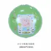 Globo de Papel de Aluminio Estilo Peppa Pig de 18 Pulgadas Transfronterizo Cerdo de Dibujos Animados De Pie Suministros para Decoración de Fiesta de Cumpleaños de Bebé Arreglo