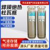 Botella de oxígeno líquido Dewar de baja temperatura soldadura cilindro de gas aislado especial para pecera vacío argón oxígeno nitrógeno tanque Dewar de acero inoxidable