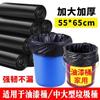 Bolsa de Basura Gruesa Grande Negra Portátil Estilo Chaleco Desechable de Plástico para Hotel y Hogar Venta al por Mayor en Stock