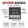 Termostato Rex-C100-C400-C700 Totalmente Automático Pantalla Digital Instrumento de Control de Temperatura Termostato de Control de Temperatura