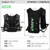 Mochila esportiva off-road AZELA, bolsa de hidratação para atividades ao ar livre, mochila leve e simples para corrida de maratona, transfronteiriça
