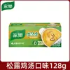 Base de Sopa Concentrada Knorr para Crianças Mistura para Sopa Instantânea para Uso Doméstico Pacotes Pequenos para Experimentar: Osso de Porco, Carne Bovina, Caldo de Frango