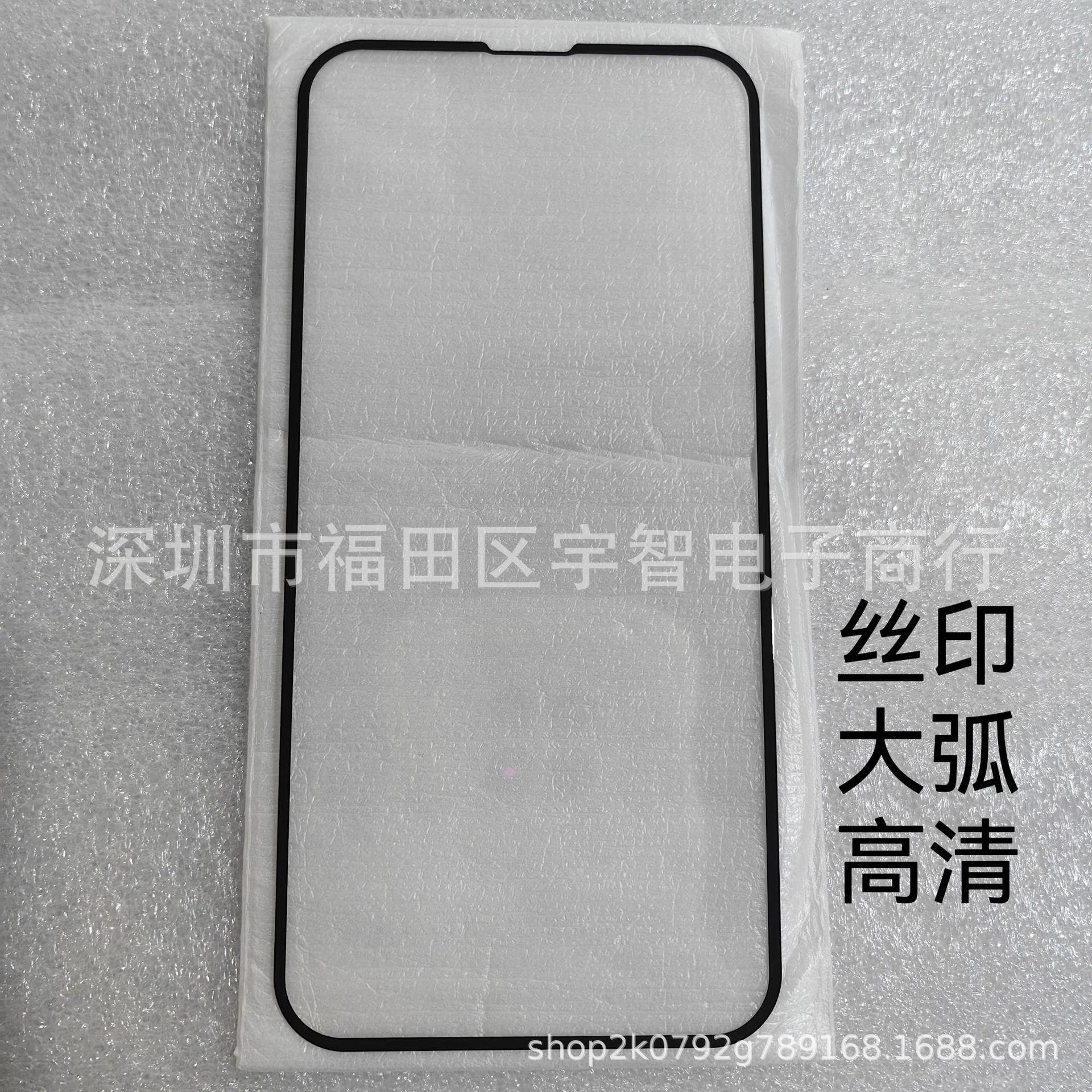 微信图片_20230614202033