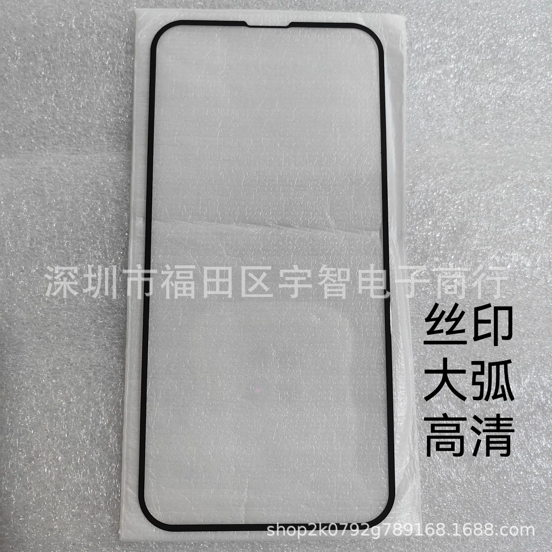微信图片_20230614202033