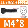 Tornillo de Cabeza Cilíndrica de Alta Resistencia 12.9 Rosca Completa M2M4M5M6M8-M30