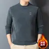 Suéter de pele de vison masculino para atacado transfronteiriço, forrado com fleece e espessado, novo modelo de inverno, peça única de fleece, camisa base de tricô quente para homens de meia-idade
