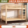 Litera de madera maciza gruesa para el hogar, cama para niños, cama alta y baja para madres, cama doble para adultos, litera para dormitorio