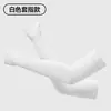 Manga de Gelo Manga com Proteção Solar Seda de Gelo Protetor de Braço Masculino Novo Verão Fina Anti-UV Para Dirigir Andar de Moto Pescar