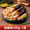 Produtos de Ano Novo: Brotos de Bambu Descascados à Mão, Brotos de Bambu Crocantes Picantes e Azedos em Conserva Prontos para Comer, Brotos de Bambu Picantes Descascados à Mão, Brotos de Bambu Secos para Satisfazer Desejos, Lanches