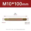 Máquina injetora, molde, bico de ferro estendido, conexão farpada, bico de ferro de resfriamento para tubo de água M10/M12/1/2 polegada