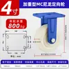 Roda Universal de Nylon de Alta Resistência para Plataforma de Carro Carga de Roda Resistente ao Desgaste Carrinho Rodízio de Alta Resistência com Freio