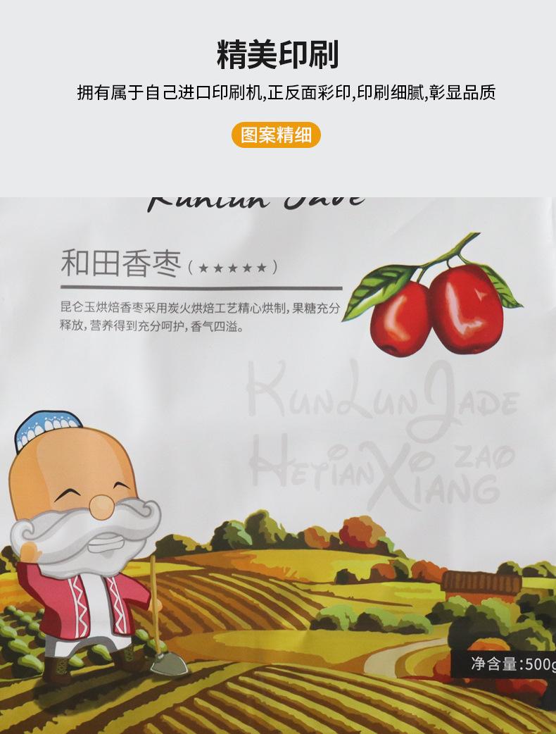 详情_18.jpg