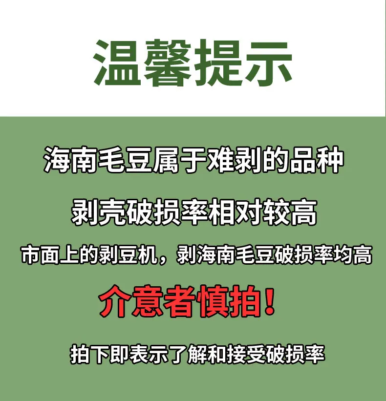 详情页_23