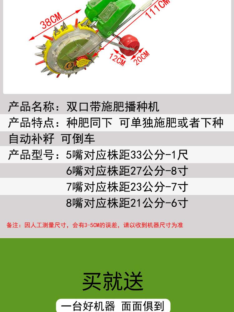 播种机详情_20.jpg
