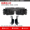 Adecuado para Protector de Motor Qianjiang Flash 250Lv/250Amt/350, Parachoques Anticaída, Respaldo Plegable, Maleta Lateral y Modificación de Portaequipajes