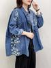 Estilo Nuevo de Primavera Literario Retro Chaqueta de Manga Larga de Alta Calidad para Mujer Holgada Casual Moda Reductora de Edad Top con Empalme